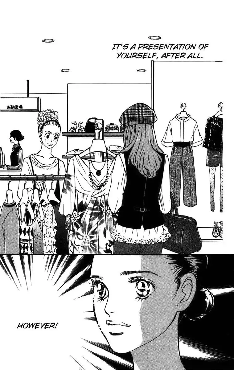 Real Clothes Chapter 74 16